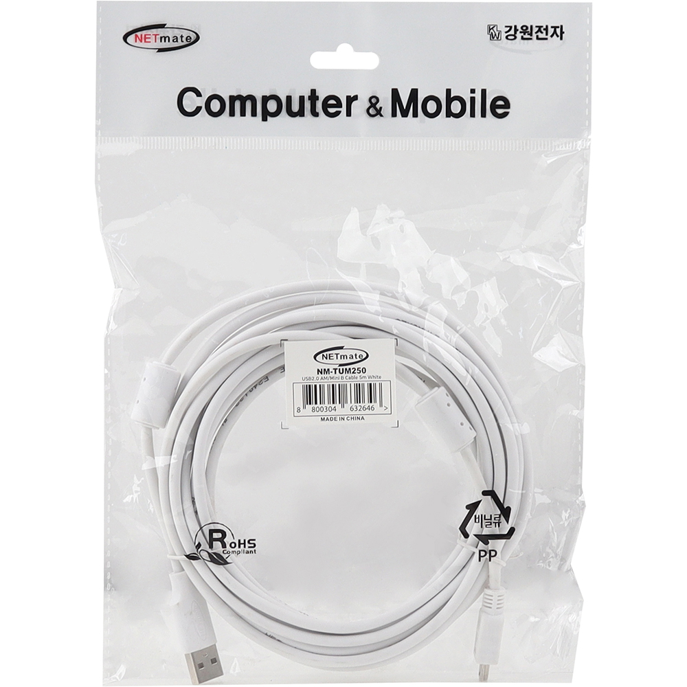 강원전자 넷메이트 USB2.0 AM-Mini 5핀 케이블 5m (화이트/24AWG/노이즈필터) NM-TUM250