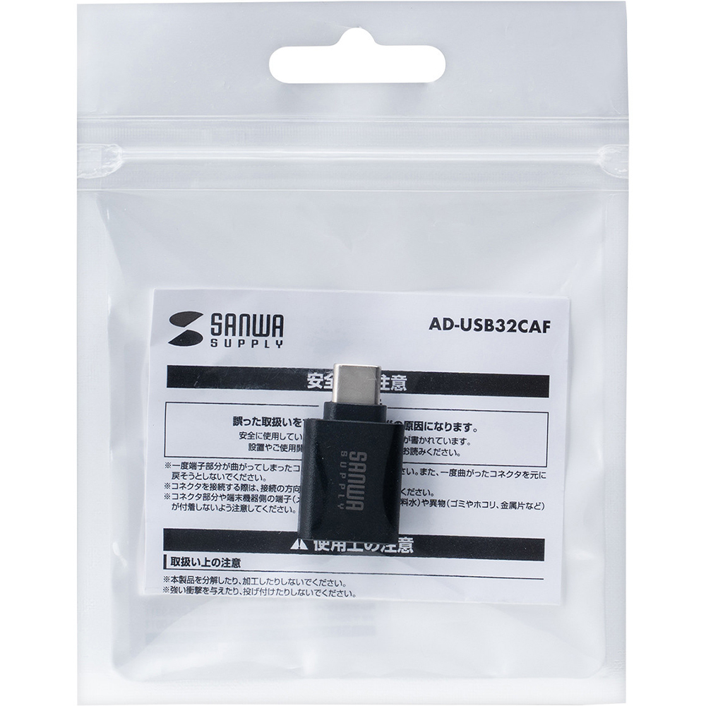 강원전자 산와서플라이 USB3.0 CM/AF 젠더 AD-USB32CAF