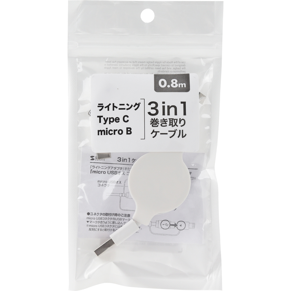 강원전자 산와서플라이 USB2.0 3 in 1 자동감김 케이블 500-IPLMM020K