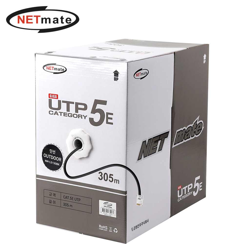 강원전자 넷메이트 CAT.5E UTP 옥외용 케이블 305m (단선/블랙) NM-L5130BK