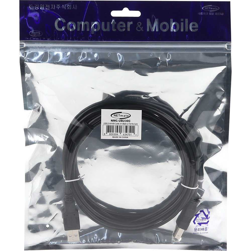 강원전자 넷메이트 USB2.0 AM-BM 케이블 3m (블랙/노이즈필터) NMC-UB230C