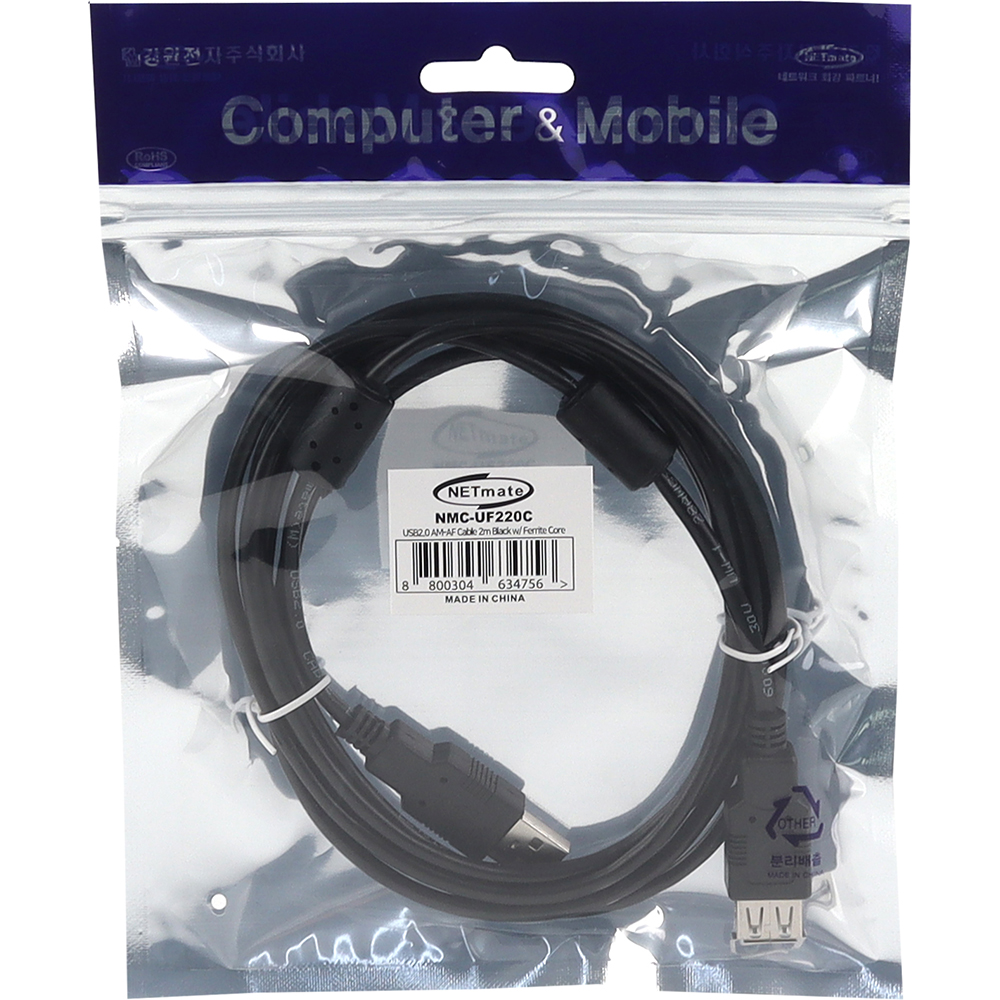 강원전자 넷메이트 USB2.0 연장 AM-AF 케이블 2m (블랙/노이즈필터) NMC-UF220C