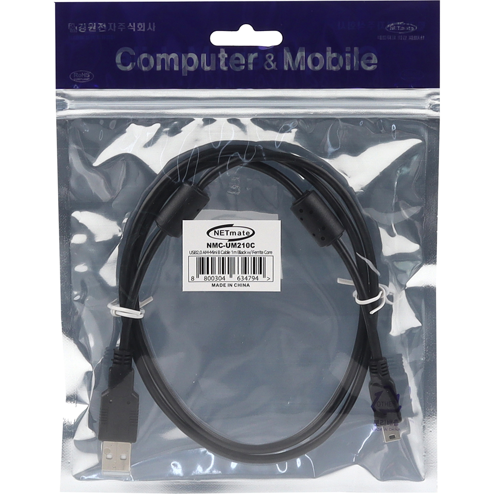 강원전자 넷메이트 USB2.0 AM-Mini 5핀 케이블 1m (블랙/노이즈필터) NMC-UM210C