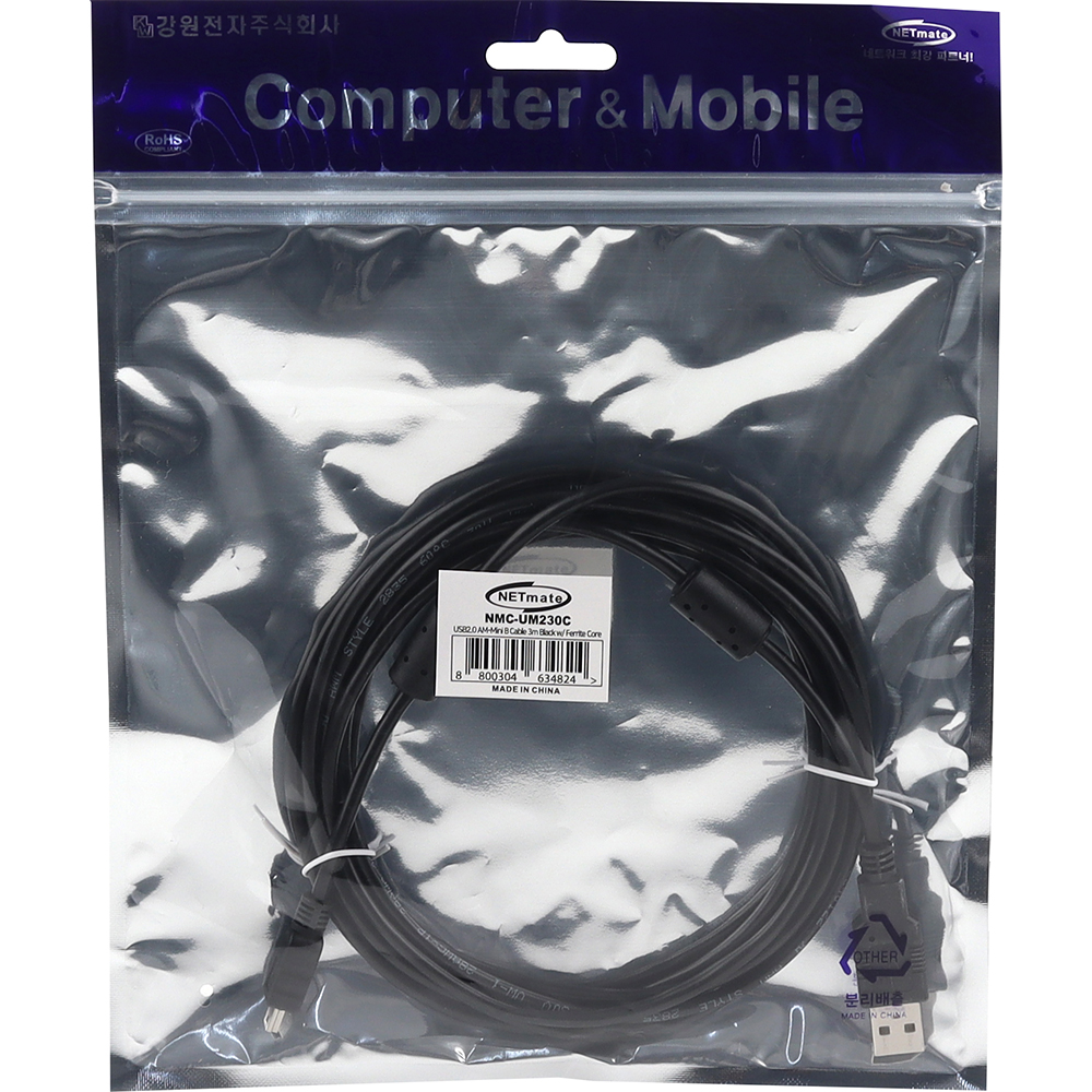 강원전자 넷메이트 USB2.0 AM-Mini 5핀 케이블 3m (블랙/노이즈필터) NMC-UM230C