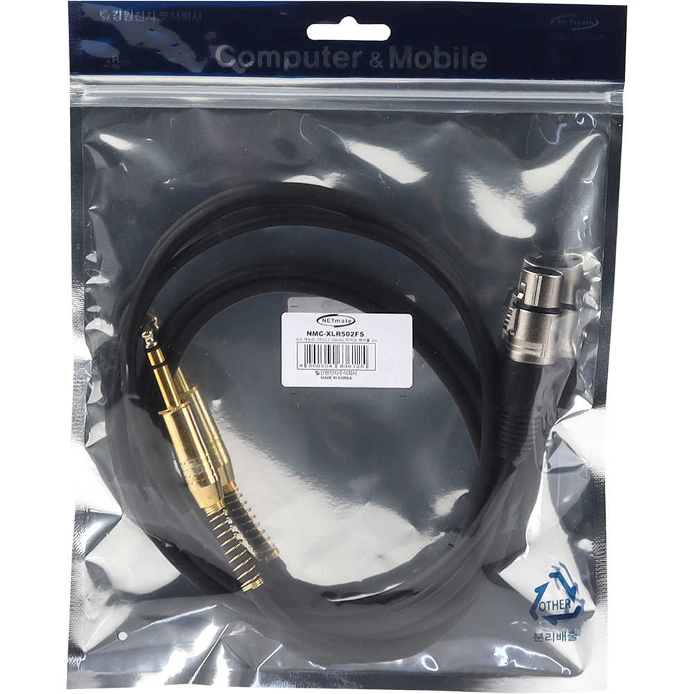 강원전자 넷메이트 XLR 캐논(F)-TRS(5.5 Stereo) 마이크 케이블 2m NMC-XLR502FS