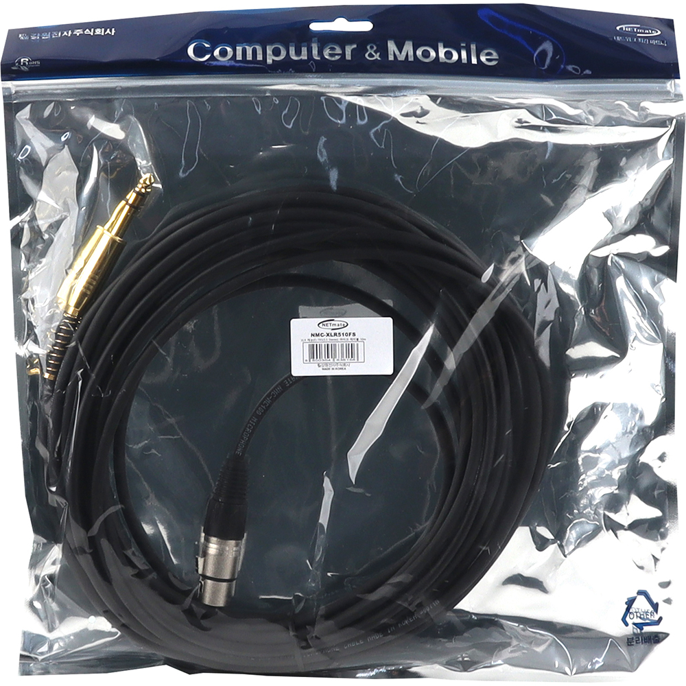 강원전자 넷메이트 XLR 캐논(F)-TRS(5.5 Stereo) 마이크 케이블 10m NMC-XLR510FS