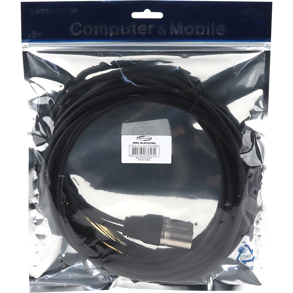 강원전자 넷메이트 XLR 캐논(M)-TRS(5.5 Stereo) 마이크 케이블 5m NMC-XLR505MS
