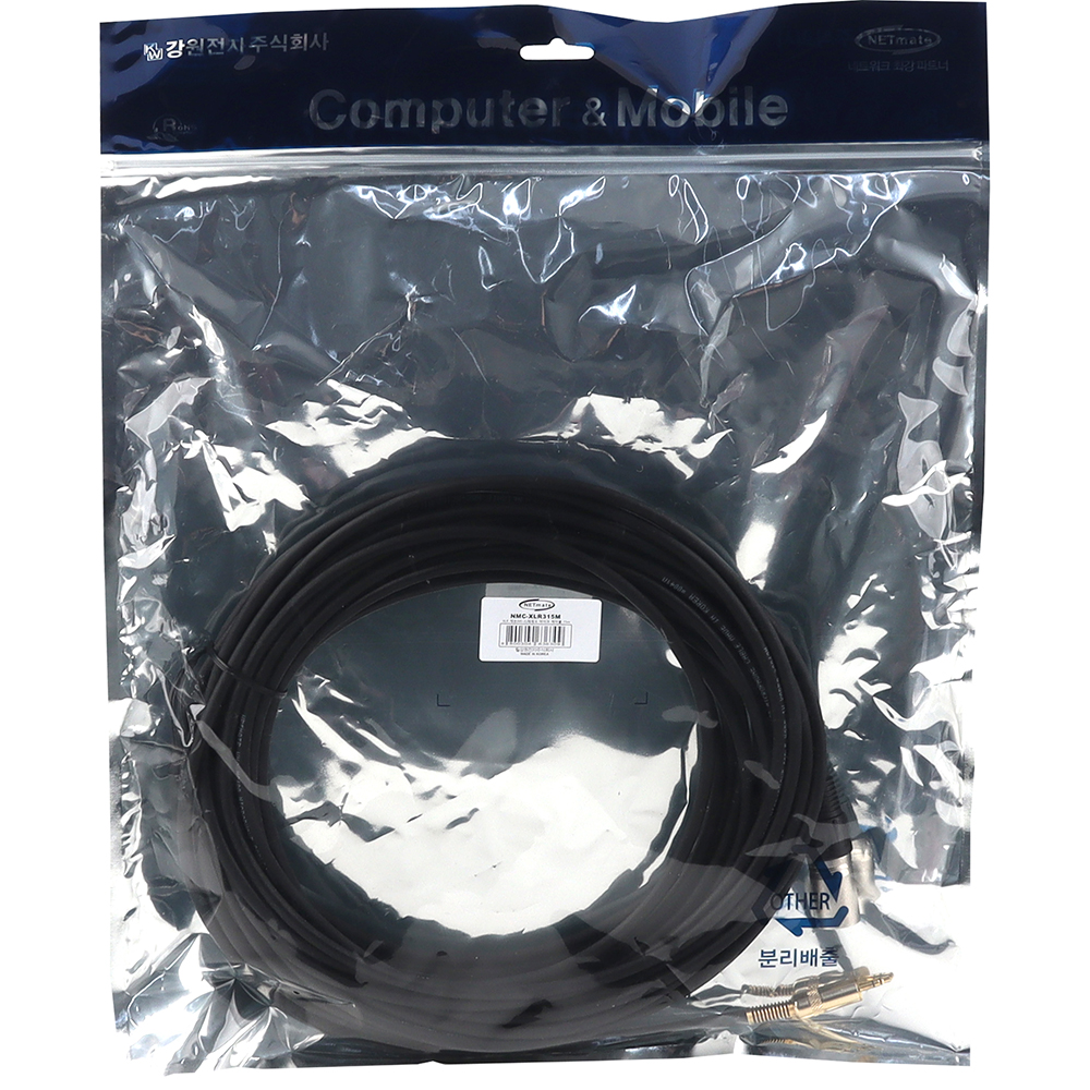 강원전자 넷메이트 XLR 캐논(M)-스테레오 마이크 케이블 15m NMC-XLR315M