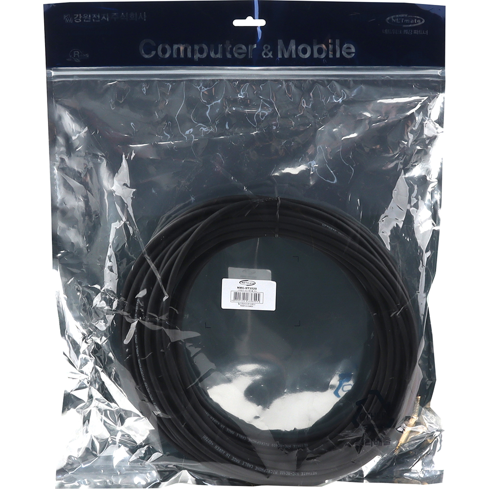 강원전자 넷메이트 스테레오 AUX 케이블 20m NMC-ST3520