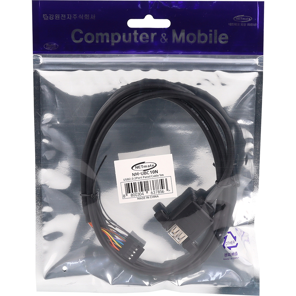 강원전자 넷메이트 USB2.0 2포트 메인보드 연결 판넬형 케이블 1m NM-UBC10N