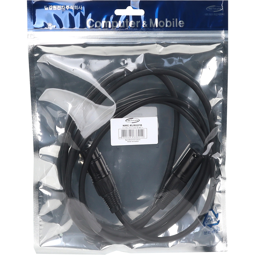 강원전자 넷메이트 XLR 캐논 마이크 연장 케이블 2m NMC-XLR02FB