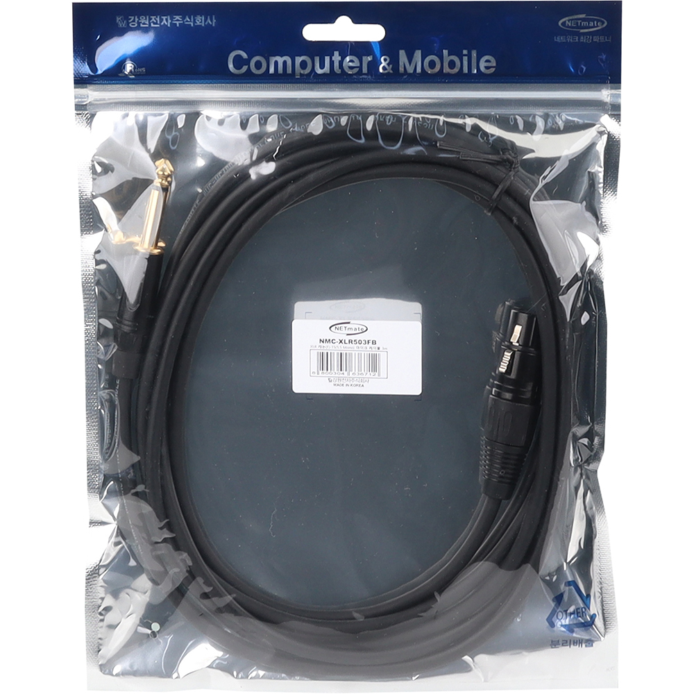 강원전자 넷메이트 XLR 캐논(F)-TS(5.5 Mono) 마이크 케이블 3m NMC-XLR503FB