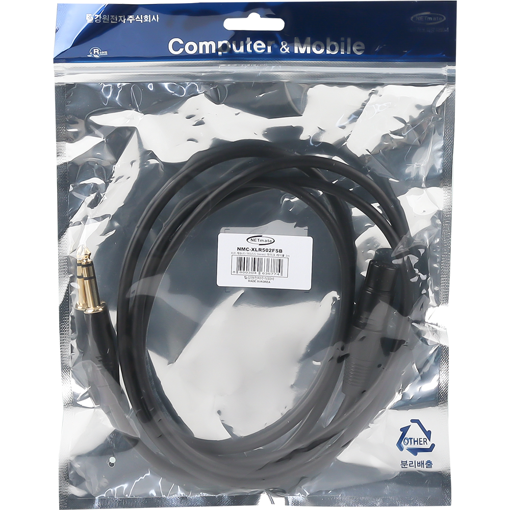 강원전자 넷메이트 XLR 캐논(F)-TRS(5.5 Stereo) 마이크 케이블 2m NMC-XLR502FSB