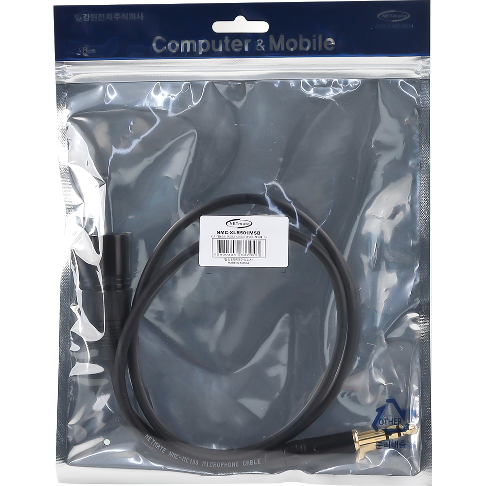 강원전자 넷메이트 XLR 캐논(M)-TRS(5.5 Stereo) 마이크 케이블 1m NMC-XLR501MSB