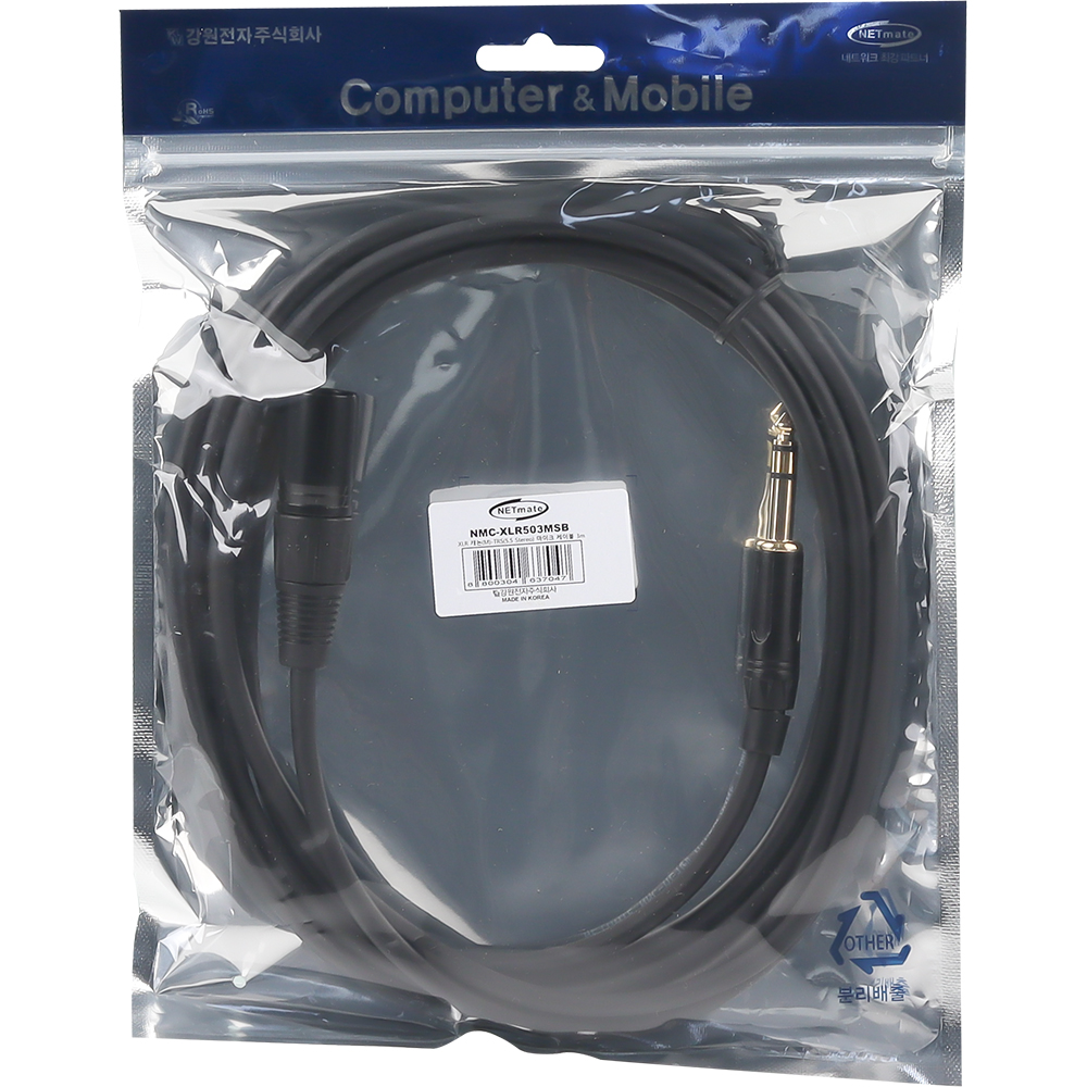 강원전자 넷메이트 XLR 캐논(M)-TRS(5.5 Stereo) 마이크 케이블 3m NMC-XLR503MSB