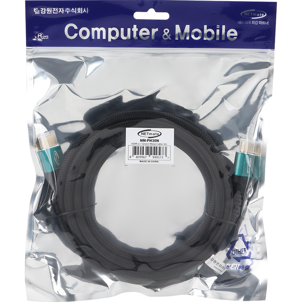 강원전자 넷메이트 HDMI 2.1 Green Metal 케이블 3m NM-PH30N