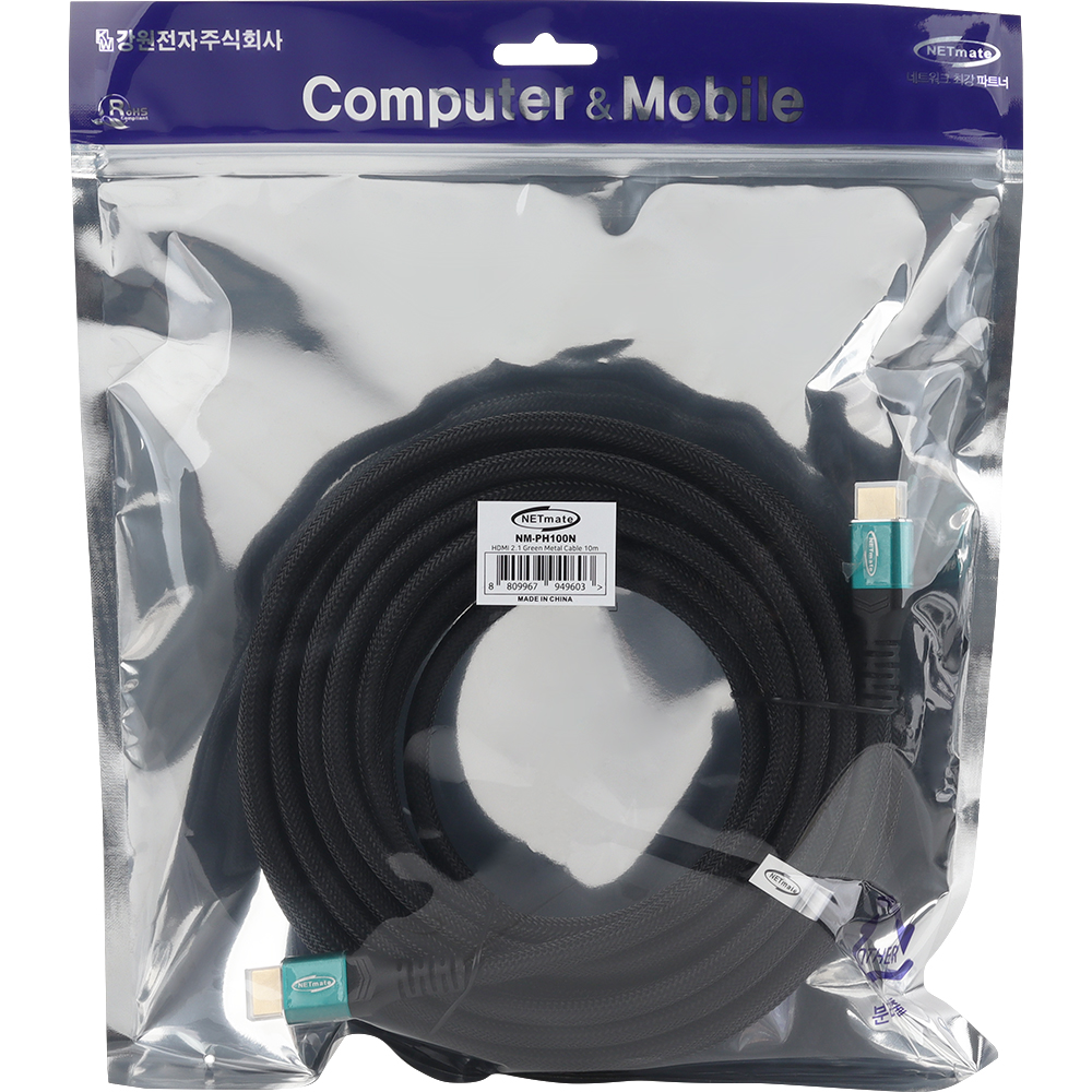 강원전자 넷메이트 HDMI 2.1 Green Metal 케이블 10m NM-PH100N