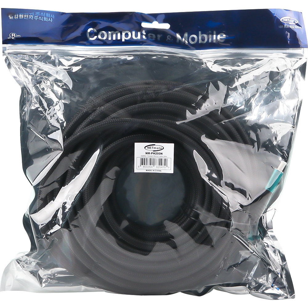 강원전자 넷메이트 HDMI 2.1 Green Metal 케이블 20m NM-PH200N