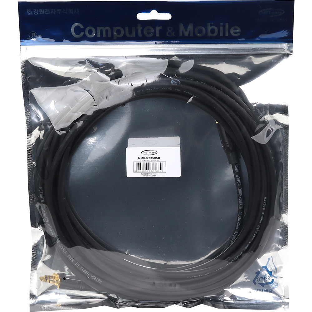 강원전자 넷메이트 스테레오 AUX 케이블 5m NMC-ST3505B