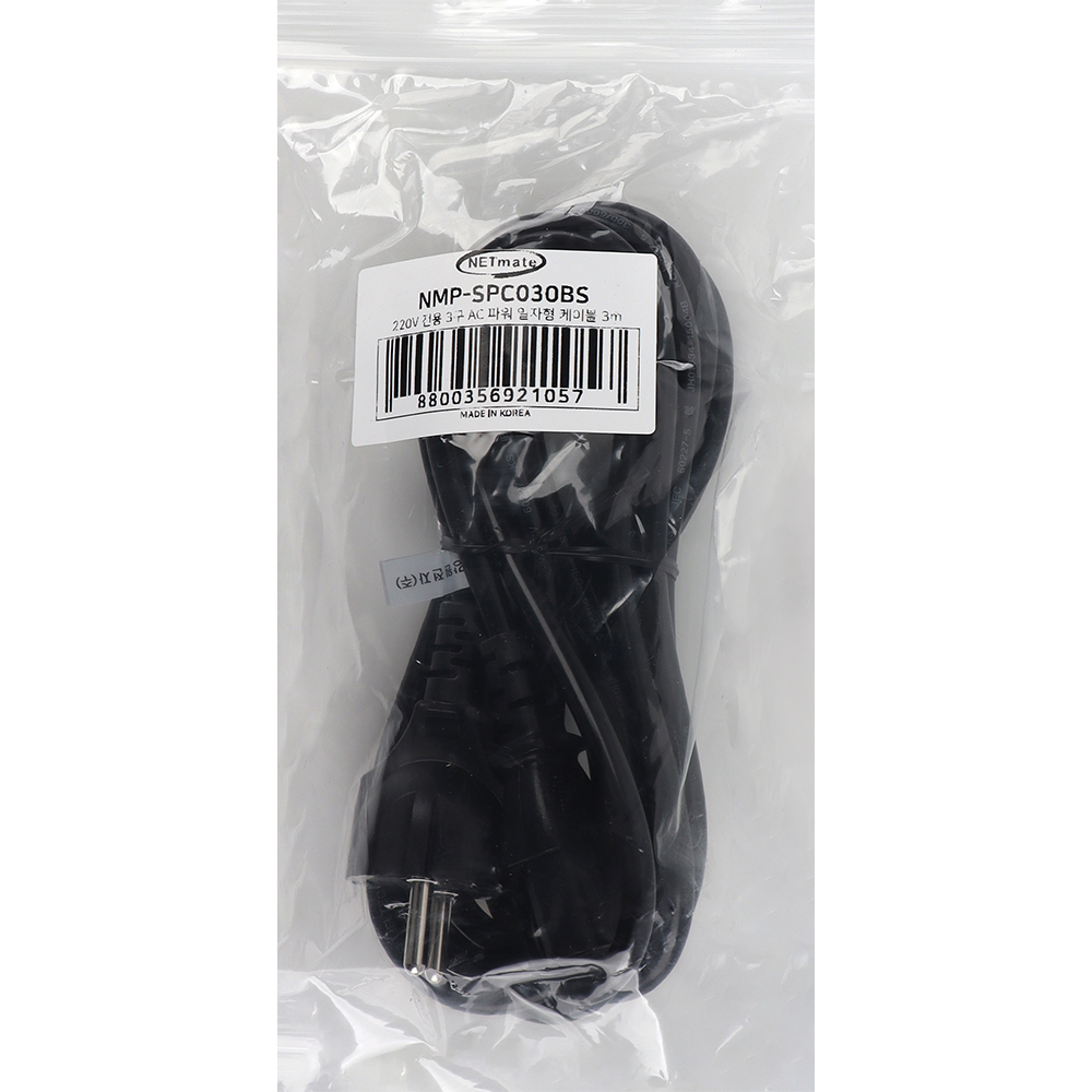 강원전자 넷메이트 3구 AC 파워코드 전원케이블 3m, 일자형 블랙 NMP-SPC030BS