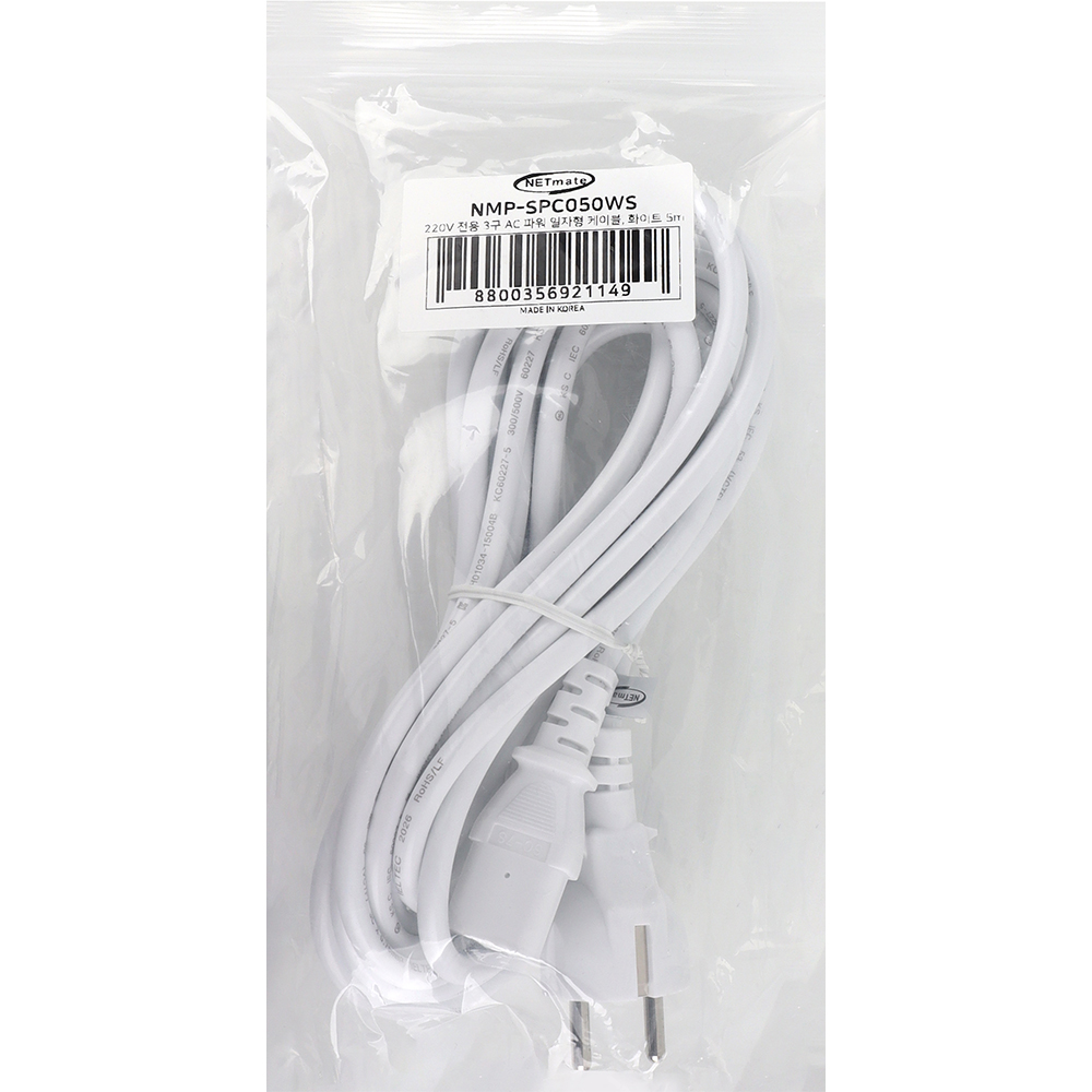 강원전자 넷메이트 3구 AC 파워코드 전원케이블 5m, 일자형 화이트 NMP-SPC050WS