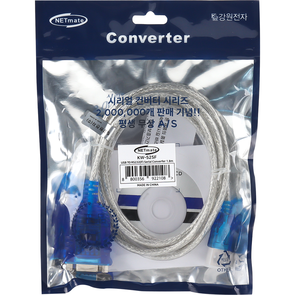 강원전자 넷메이트 USB to RS232(DB9F) 시리얼 컨버터 1.8m, Prolific KW-525F