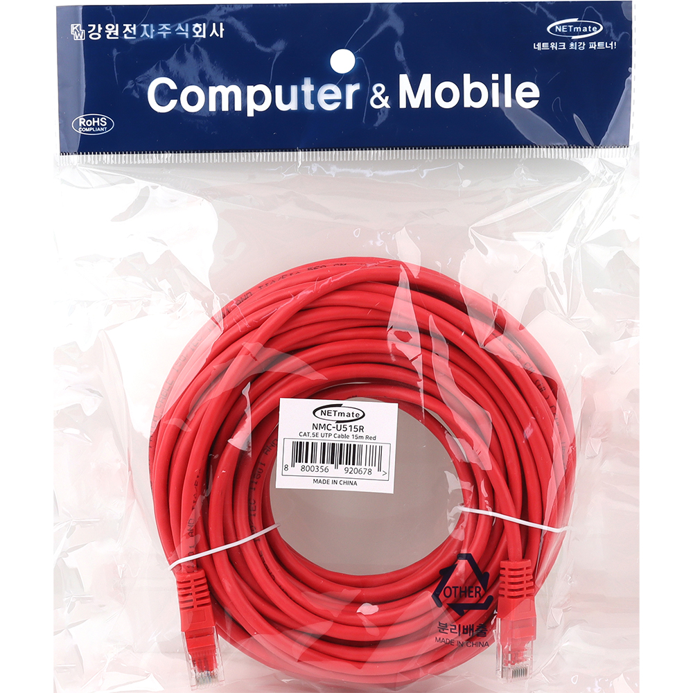 강원전자 넷메이트 CAT.5E UTP 랜 케이블 15m, 레드 NMC-U515R
