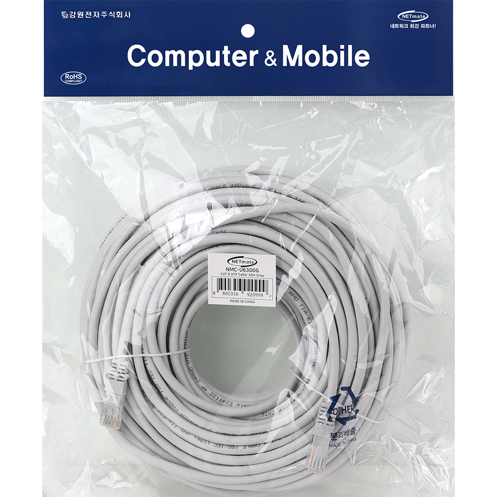 강원전자 넷메이트 CAT.6 UTP 랜 케이블 30m, 그레이 NMC-U6300G
