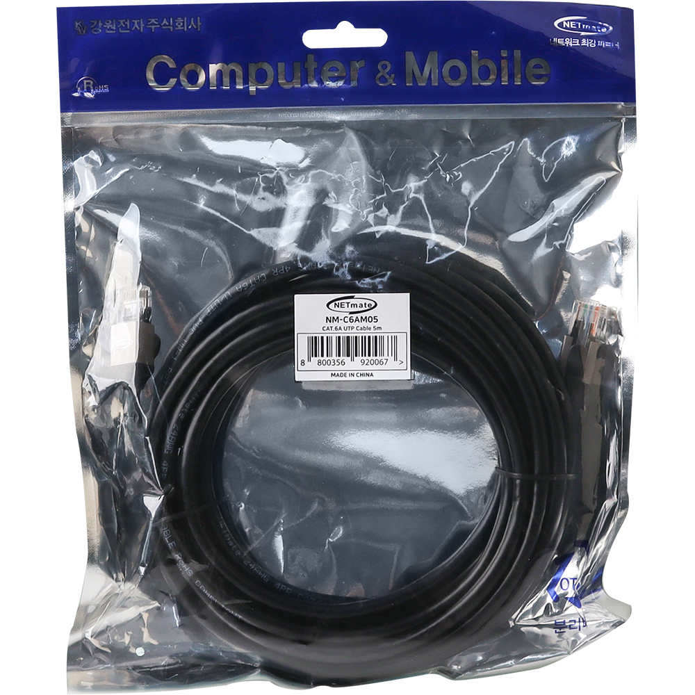 강원전자 넷메이트 CAT.6A UTP Metal 랜 케이블 5m NM-C6AM05
