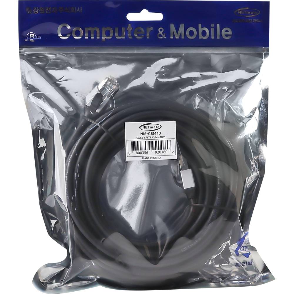 강원전자 넷메이트 CAT.8 SSTP Metal 랜 케이블 10m NM-C8M10