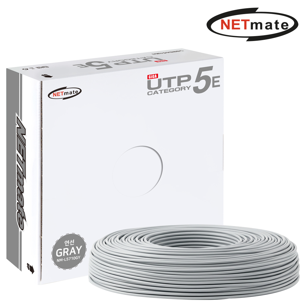 강원전자 넷메이트 CAT.5E UTP 케이블 100m, 연선 그레이 NM-L5710GY