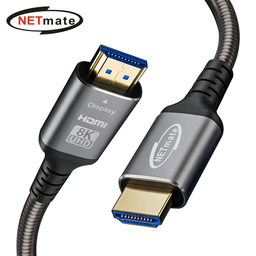강원전자 넷메이트 아머드 HDMI2.1 AOC 케이블 50m NM-HAA50T