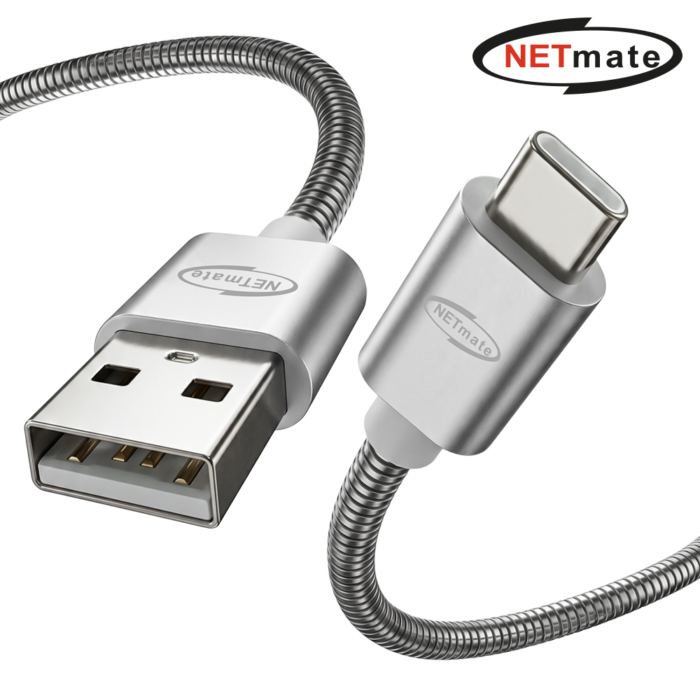 강원전자 넷메이트 아머드 USB2.0 AM-CM 케이블 1m NM-UAC10A