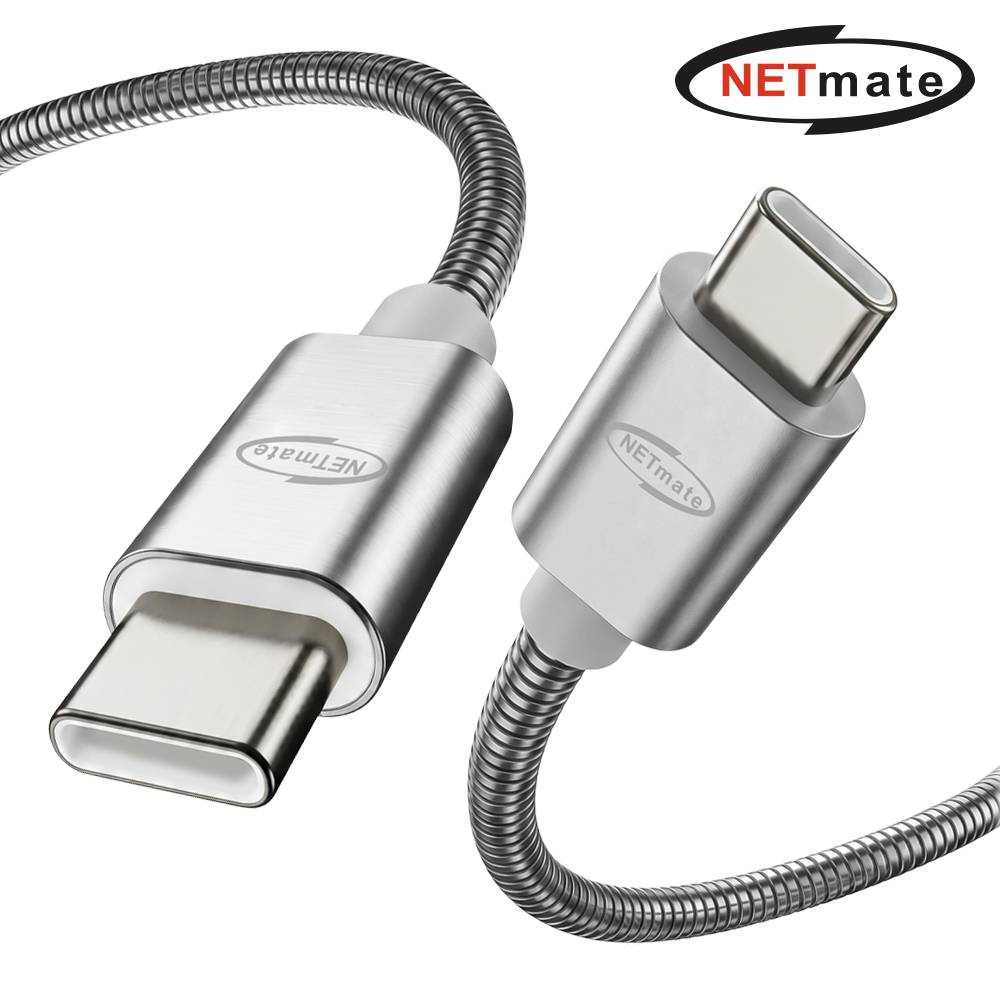 강원전자 넷메이트 아머드 USB C타입 240W 고속충전 케이블 2m NM-UCC20A