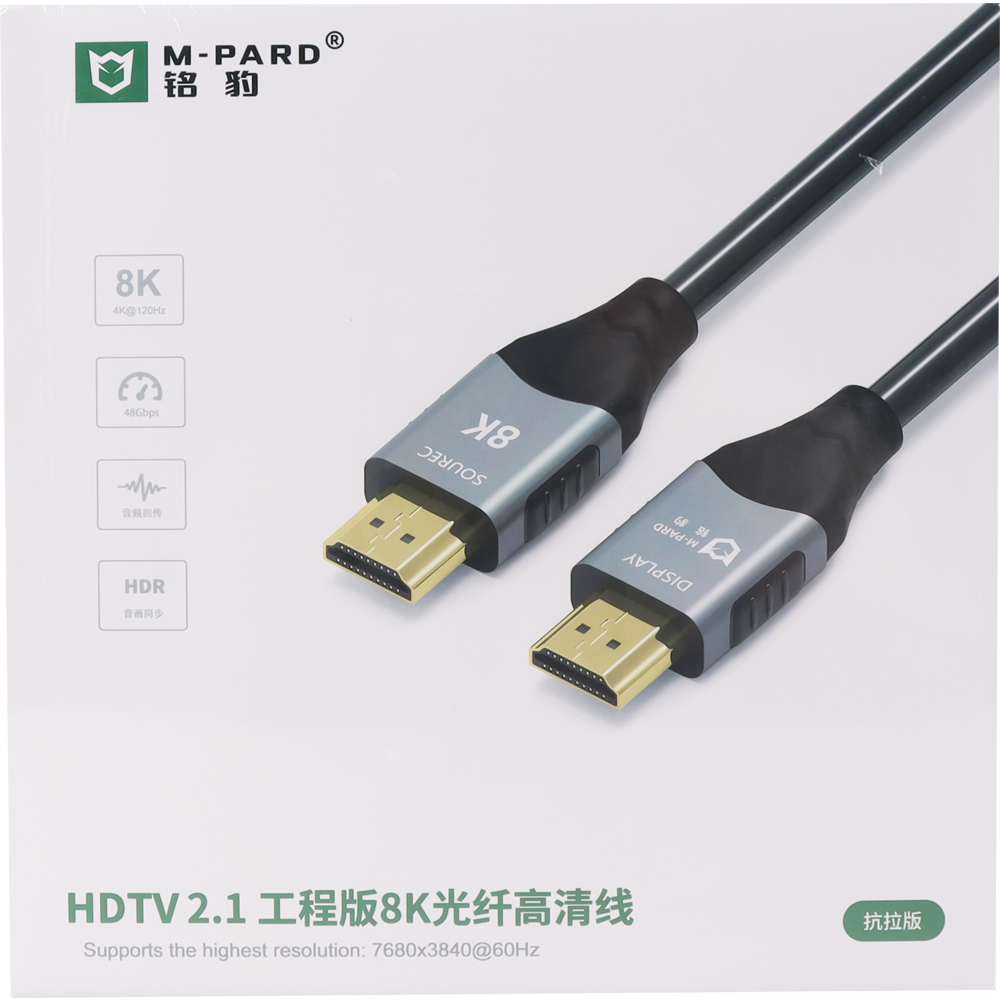 강원전자 엠파드 HDMI2.1 AOC 케이블 10m MP-MH488