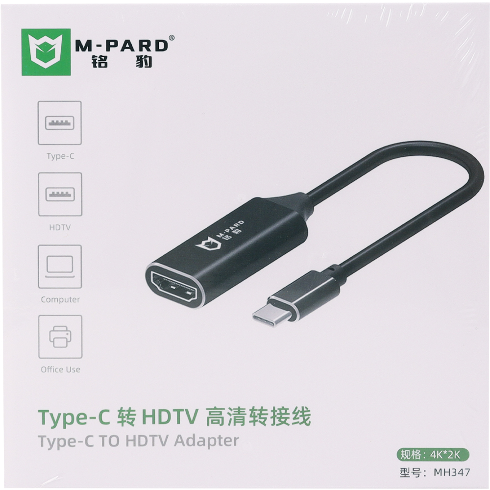 강원전자 엠파드 USB Type C to 4K HDMI 컨버터 MP-MH347