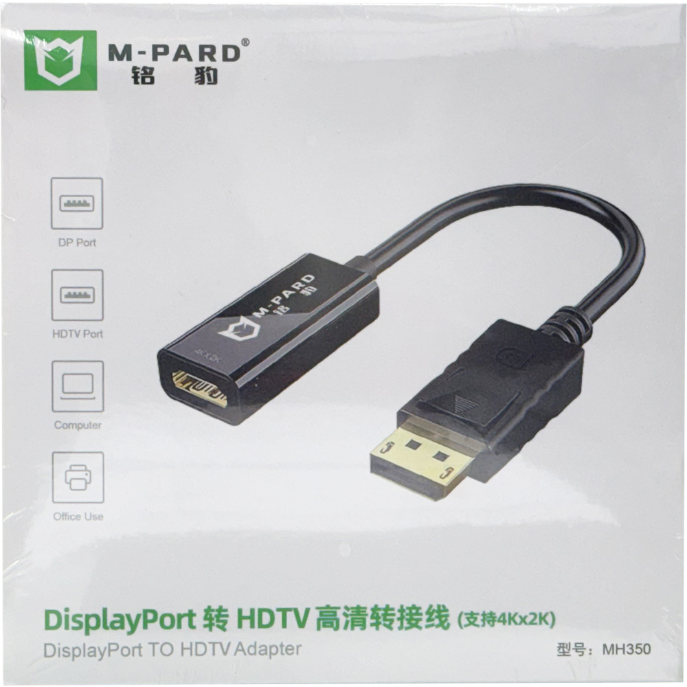 강원전자 엠파드 DP to 4K HDMI 컨버터 MP-MH350