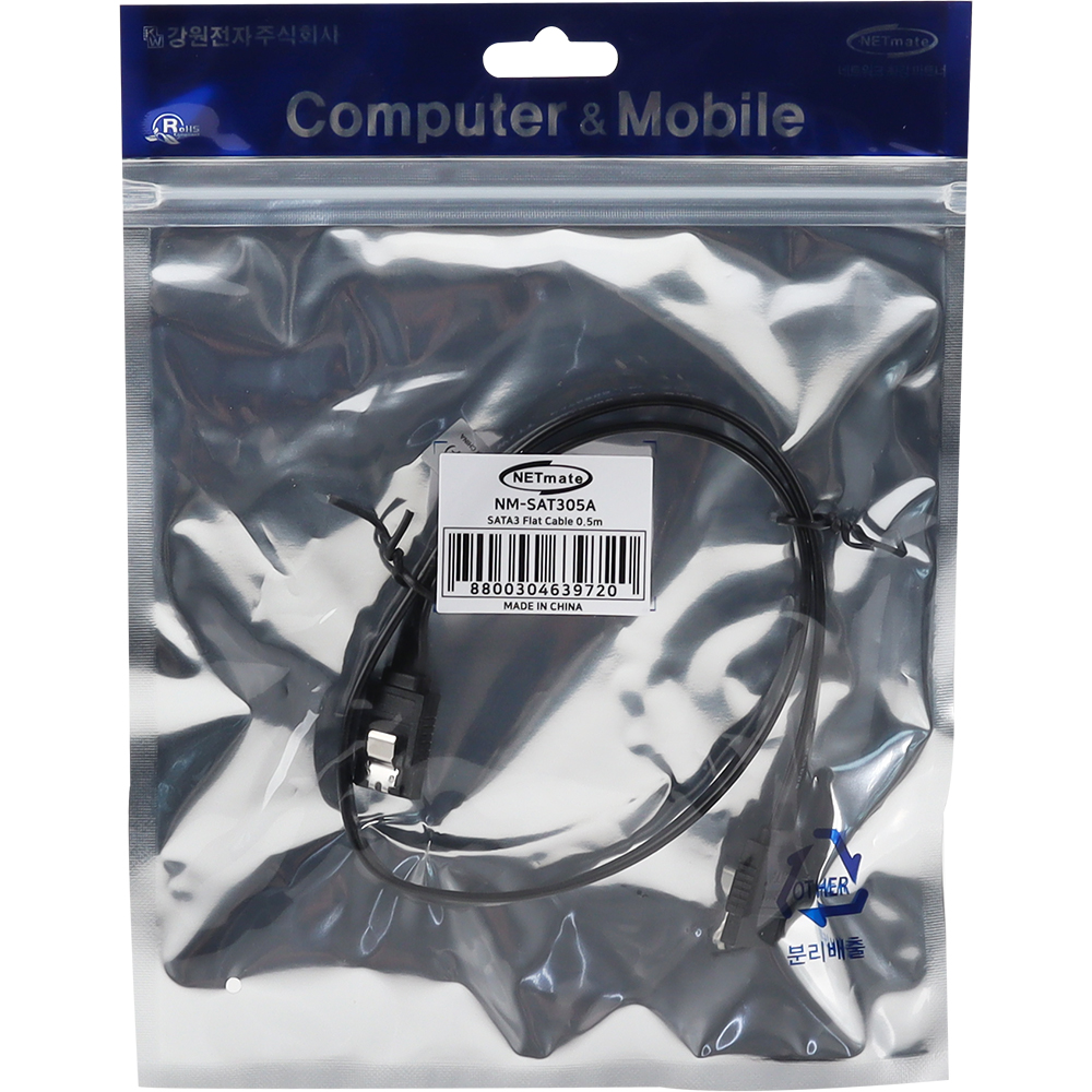 강원전자 넷메이트 SATA3 FLAT 케이블 0.5m NM-SAT305A