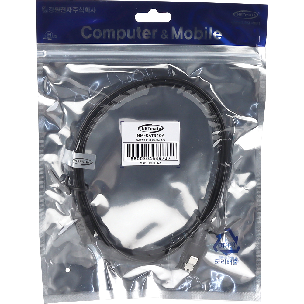강원전자 넷메이트 SATA3 FLAT 케이블 1m NM-SAT310A