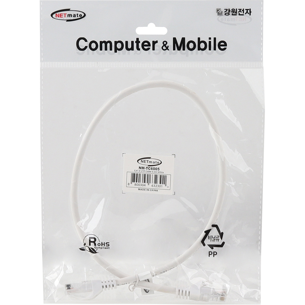 강원전자 넷메이트 CAT.6 UTP 랜 케이블 0.5m (화이트) NM-TC6005