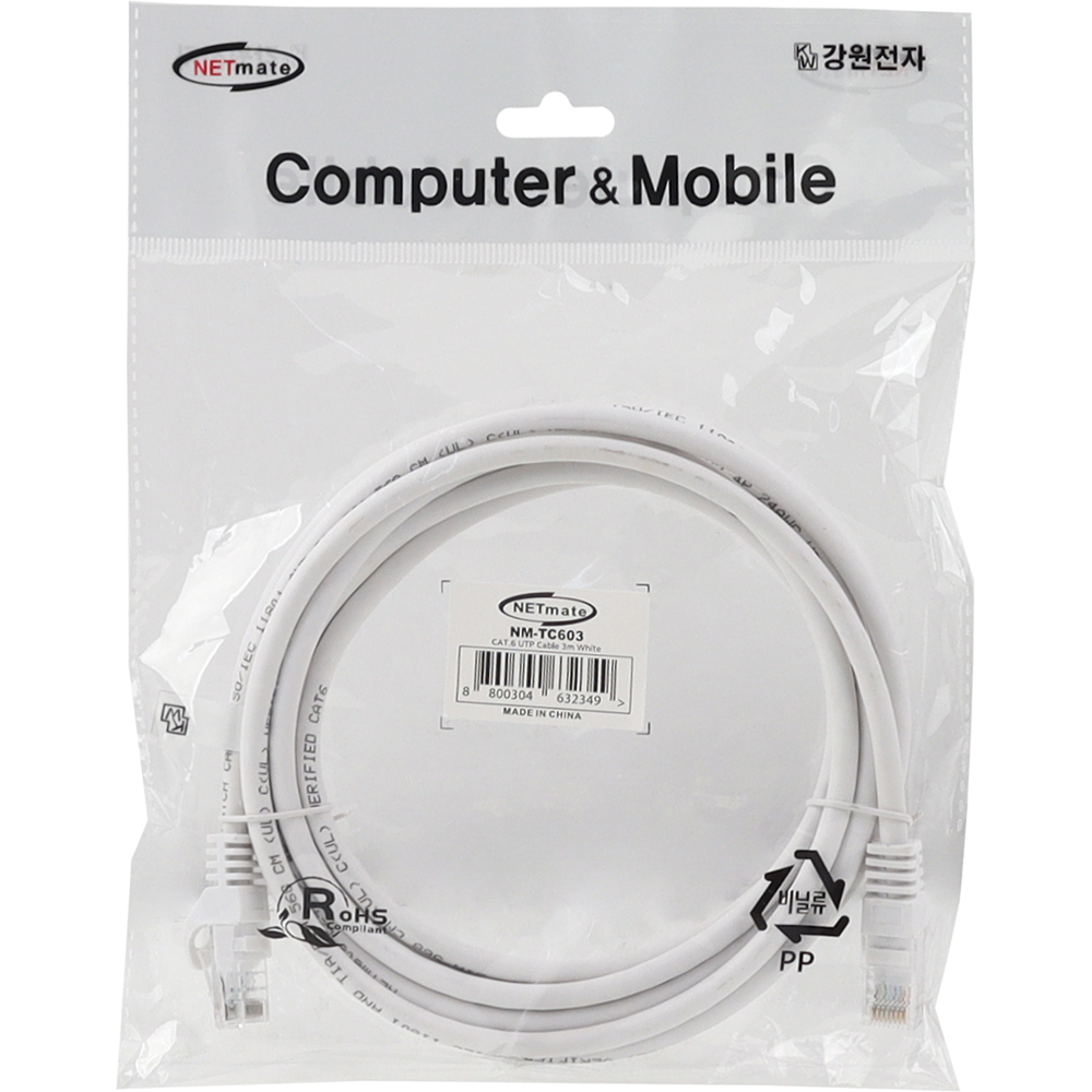 강원전자 넷메이트 CAT.6 UTP 랜 케이블 3m (화이트) NM-TC603