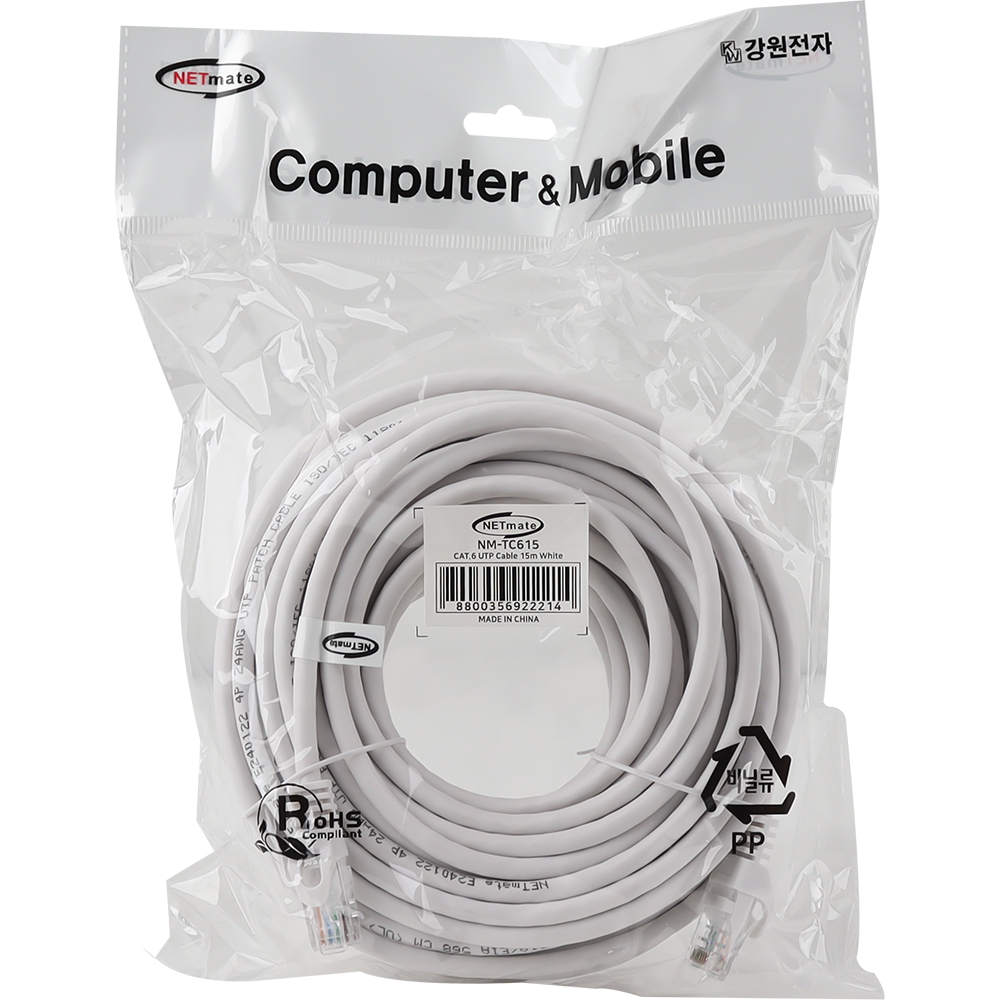 강원전자 넷메이트 CAT.6 UTP 랜 케이블 15m (화이트) NM-TC615