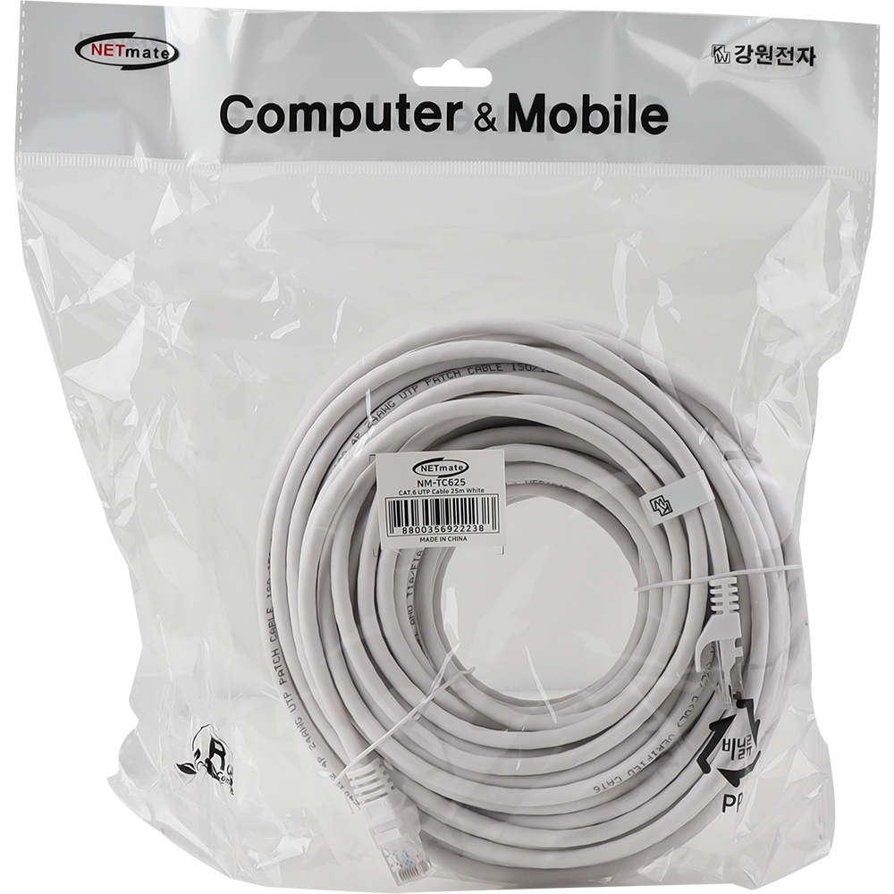 강원전자 넷메이트 CAT.6 UTP 랜 케이블 25m (화이트) NM-TC625
