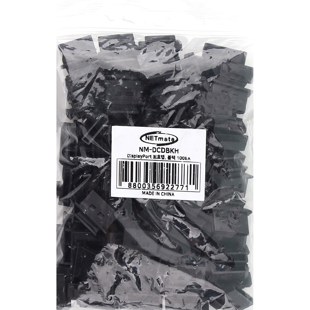 강원전자 넷메이트 DisplayPort 포트 보호 먼지 마개, 블랙 100개 NM-DCDBKH