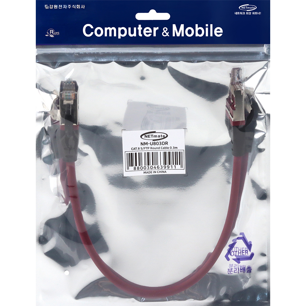 강원전자 넷메이트 CAT.8 SSTP 랜 케이블 0.3m NM-U803DR