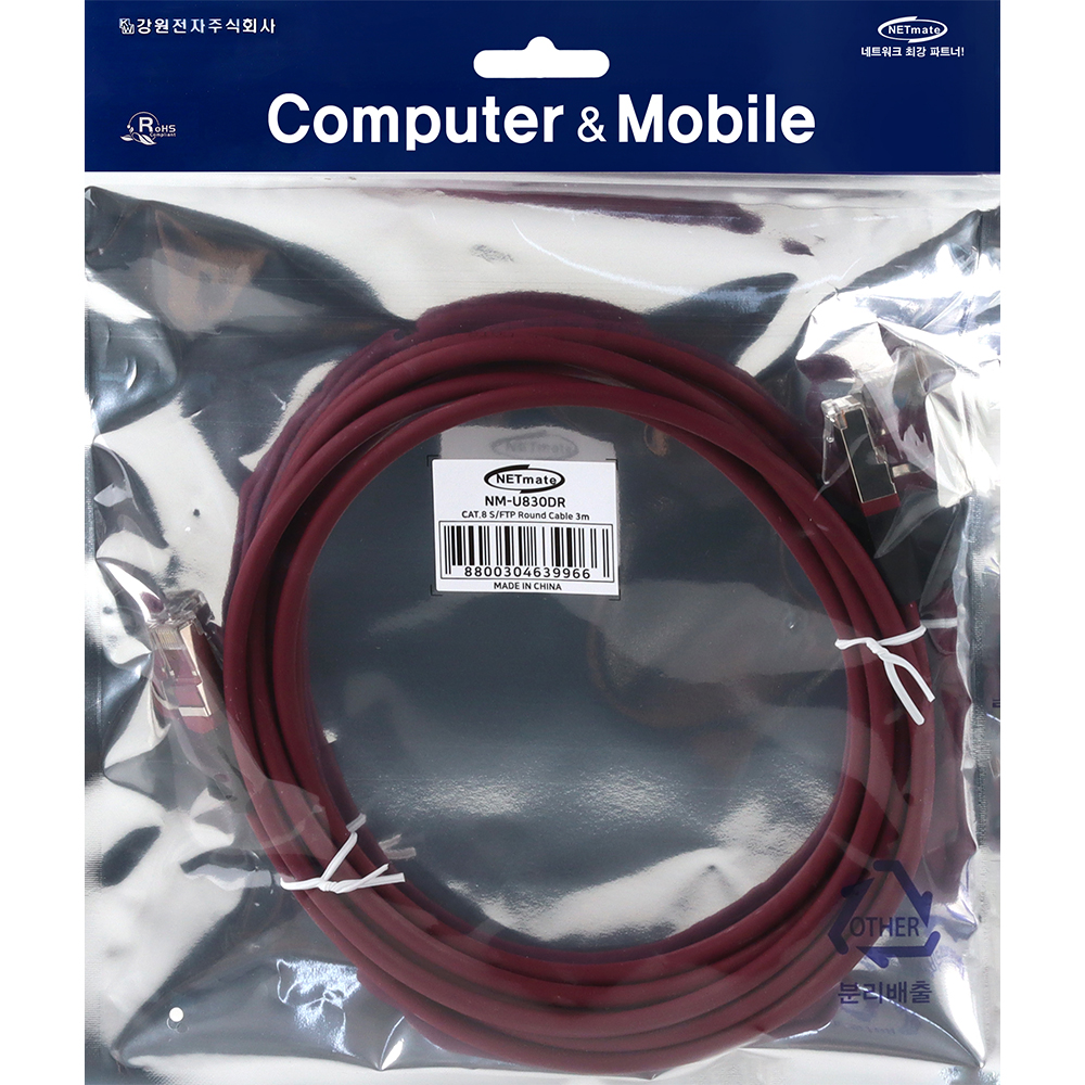 강원전자 넷메이트 CAT.8 SSTP 랜 케이블 3m NM-U830DR