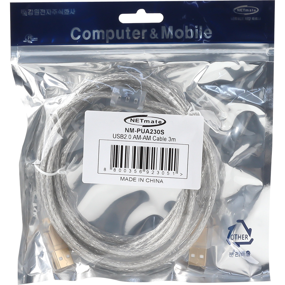 강원전자 넷메이트 프리미엄 USB2.0 AM-AM 투명 케이블 3m NM-PUA230S