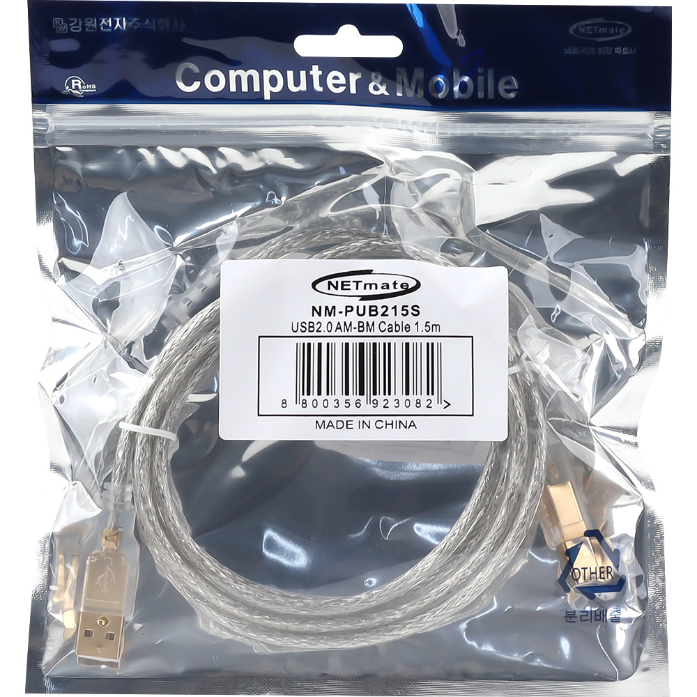 강원전자 넷메이트 프리미엄 USB2.0 AM-BM 투명 케이블 1.5m NM-PUB215S