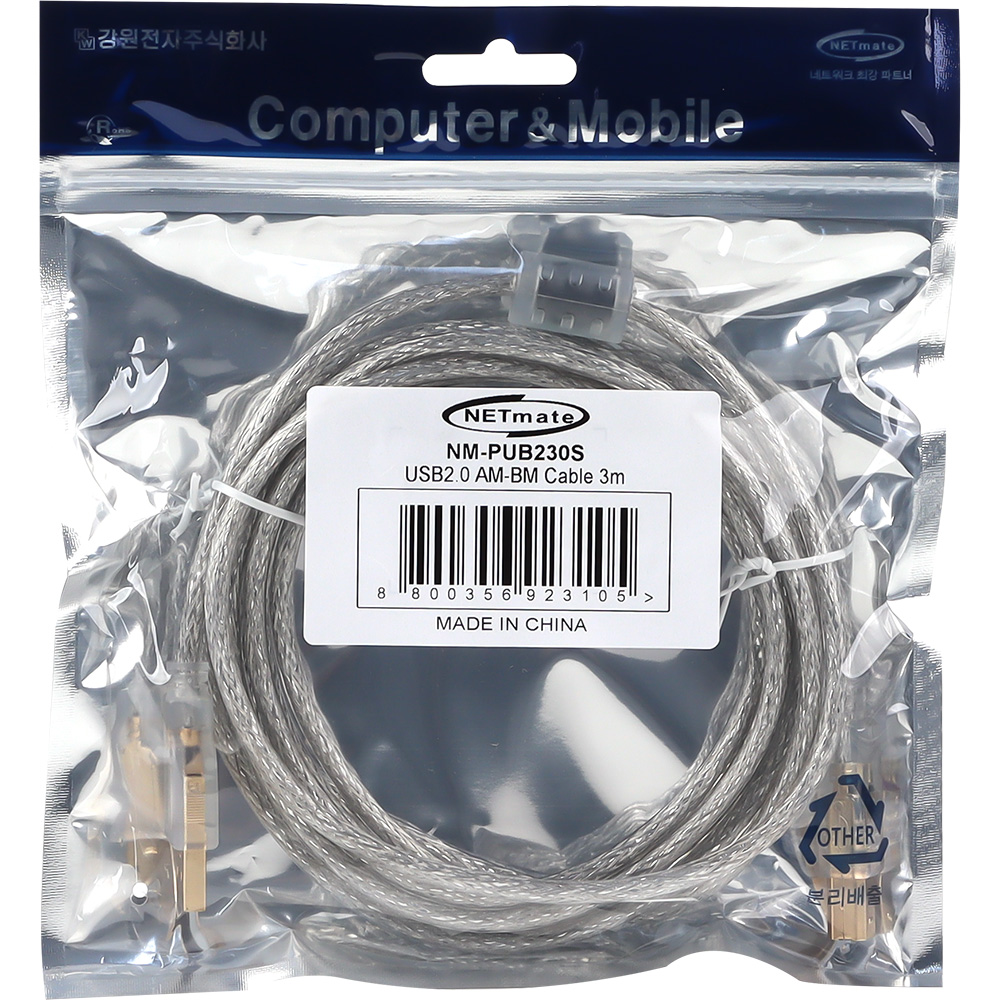 강원전자 넷메이트 프리미엄 USB2.0 AM-BM 투명 케이블 3m NM-PUB230S