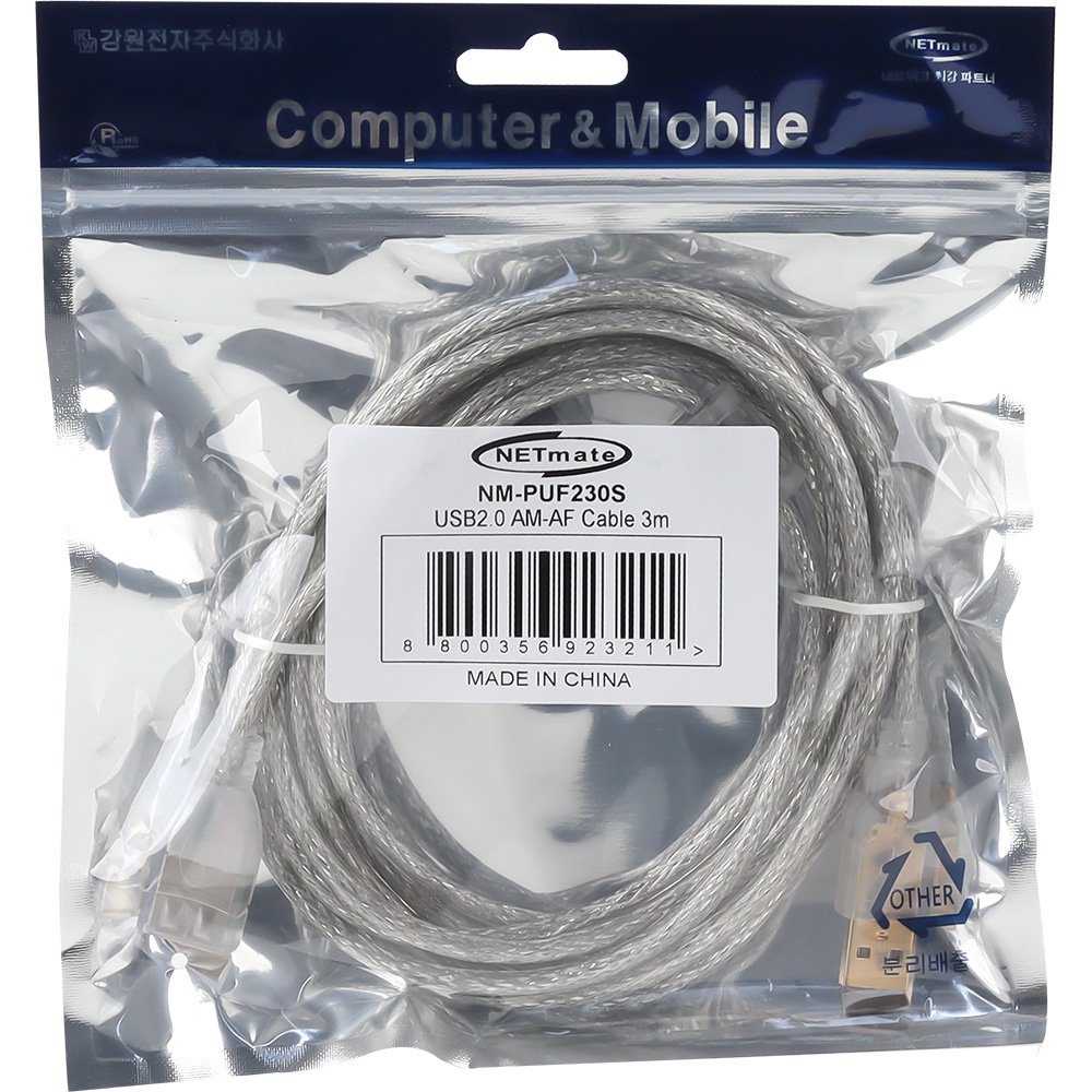 강원전자 넷메이트 프리미엄 USB2.0 연장 AM-AF 투명 케이블 3m NM-PUF230S